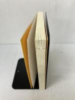 爽やか通信 5 魂のふれ合い (日本人の自覚を促す本) 大雅堂 中島英迪