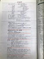 C04 グアム―2007~2008 (地球の歩き方) ダイヤモンド社 地球の歩き方編集室
