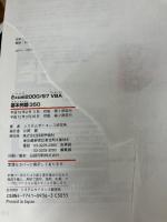 【※CD-ROM欠品】Excel2000/97VBA基本例題350 技術評論社 システムサイエンス研究所