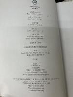 Temel Dini Bilgiler Diyanet Isleri Baskanligi Yayinlari Mustafa Sinanoglu