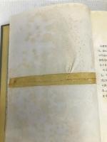 理科学辞典 (1957年) 冨山房 富山房辞典編集部