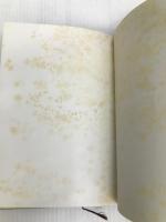 ひとすじの道 (1956年) ダヴィッド社 加藤 シヅエ