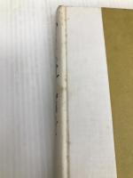 ひとすじの道 (1956年) ダヴィッド社 加藤 シヅエ