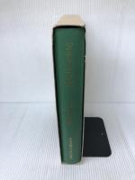 安全衛生年鑑〈平成10年版〉 中央労働災害防止協会