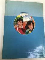 京都散策のりものガイド (交通公社のるるぶガイド) JTBパブリッシング