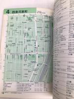 京都散策のりものガイド (交通公社のるるぶガイド) JTBパブリッシング