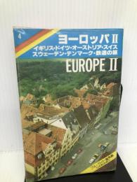 ヨーロッパ〈2〉 (ブルーガイド海外版) 実業之日本社 ブルー・ガイドブックス編集部