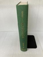 実践理論による鑑定評価事例集 (1979年)