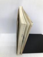 カロリーのすべてがわかる本―たかの友梨のエステティック作戦 (やせるテキストBOOKS) シーズ たかの 友梨