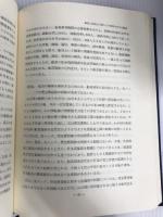 船員の新たな船出 (1983年)