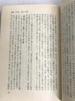 激闘の日本シリーズ30年史 (1979年)