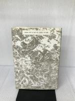 土地税制の理論と実証 東経 規久男, 岩田