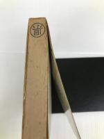 日曜漬けものづくり・入門 (1983年) 総合科学出版 佐多 正行