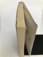 不動産登記の手続―わかり易い 様式・図解例による登記申請から完了まで (1969年) 日本法令様式販売所 日本法令様式販売所