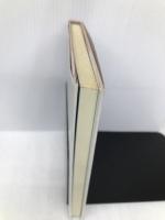 吉永みち子のさわやかトップ訪問 平凡社 吉永 みち子