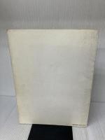 弾けたらいいナ　ニューミュージック・ピアノ　卒業写真／いとしのエリー ドレミ楽譜出版社 荒井由実