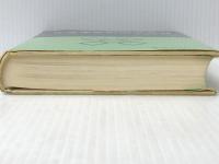 合成薬品製造学 (1971年) (薬学演習講座〈17〉)　 学文社 富松 祥郎