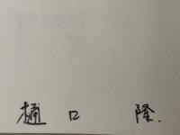 合成薬品製造学 (1971年) (薬学演習講座〈17〉)　 学文社 富松 祥郎