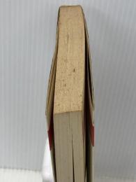 保険で損しない知恵集 (1982年) (ゴマブックス)　 ごま書房 友部 達夫