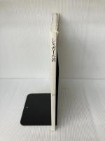 シャガール展 (1983年) 山梨県立美術館 山梨県立美術館