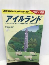 A05 地球の歩き方 アイルランド 2007~2008 (地球の歩き方 A 5) ダイヤモンド社 地球の歩き方編集室