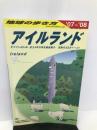 A05 地球の歩き方 アイルランド 2007~2008 (地球の歩き方 A 5) ダイヤモンド社 地球の歩き方編集室