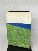 みちのくの海山の昔―日本民話 (1975年) 講談社 佐々木 徳夫