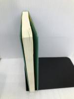 造園の論点 環境緑化新聞 近藤三雄