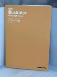 Adobe Illustratorデザインリファレンス 秀和システム 羽石 相