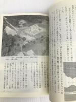 未来への遺産 下―取材記 中南米・ヨーロッパ・アジア (NHKブックスジュニア) NHK出版 日本放送協会