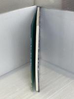 中国地方の風景画―瀬戸内から山陰まで 中国新聞社 中国新聞社出版部