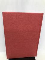 好色旅日記 東洋文庫 片岡 旨恕