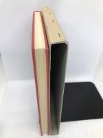 好色旅日記 東洋文庫 片岡 旨恕