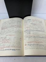 現代における人間と社会