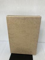 評伝柳谷素霊 (1979年) 績文堂出版