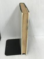 借地権課税の理論と実務 財経詳報社 桜井 巳津男