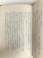 新電気未来物語 (1971年)