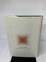 宗教法人の会計と税務―問答式 清文社 ナニワ監査法人