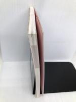 いつもおおきん 平成24年度版 一行詩と歩く若狭町の四季 北星社 福井県若狭町