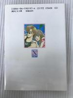 LAプリンセス (講談社X文庫 100-1 ティーンズハート) 講談社 宮原 ゆう