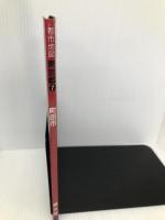 町田市 (エアリアマップ 都市地図・東京都 7) 昭文社