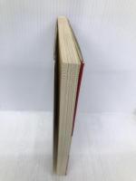 安く売ってどこが悪い (YELL books) エール出版社 江戸 雄介