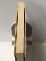 夢うつつ物語―ほんとの日本神話　 話の特集 中山千夏