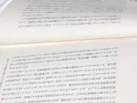 ファイファー・旧約の歴史 (1985年)