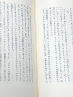 ファイファー・旧約の歴史 (1985年)