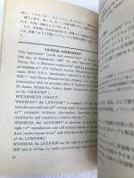 初めて読む英文契約書―技術援助契約入門 (1982年) (工業英語別冊―Mook business〈4〉) インタープレス 小谷 卓也