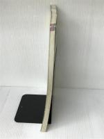 神奈川県 (県別マップル) 昭文社