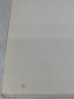 図解・脳神経疾患の基礎と臨床 臨床編 メヂカルフレンド社 大井 静雄