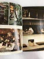 タウン京都 (1977年) (交通公社のポケット・ガイド) 日本交通公社出版事業局