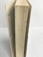 税金対策の知恵袋―頭のいい節税法実例107 商店・小企業主必携 (1979年) (オレンジバックス)